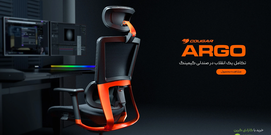 خرید صندلی گیمینگ کوگر Argo (آرگو)